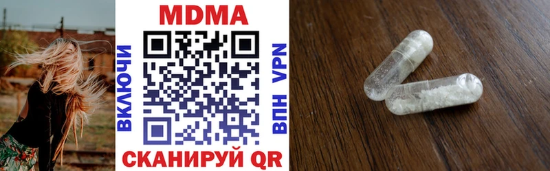 MDMA crystal  MEGA зеркало  Заводоуковск 
