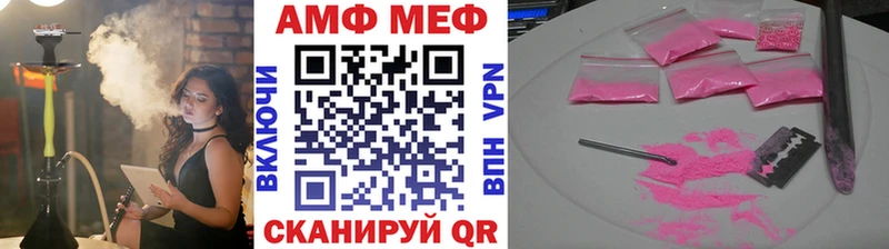 наркота  Заводоуковск  Метамфетамин Methamphetamine 