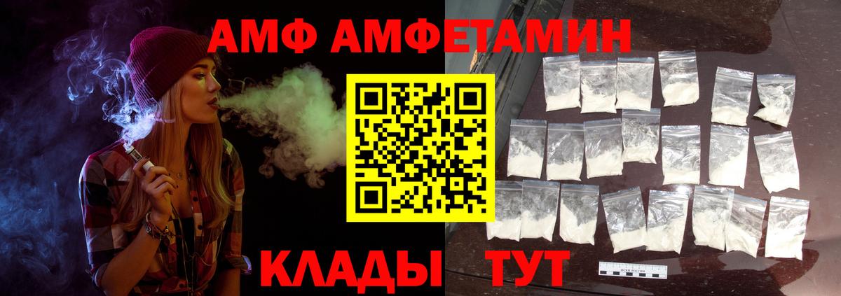 МЕТАМФЕТАМИН пудра Заводоуковск