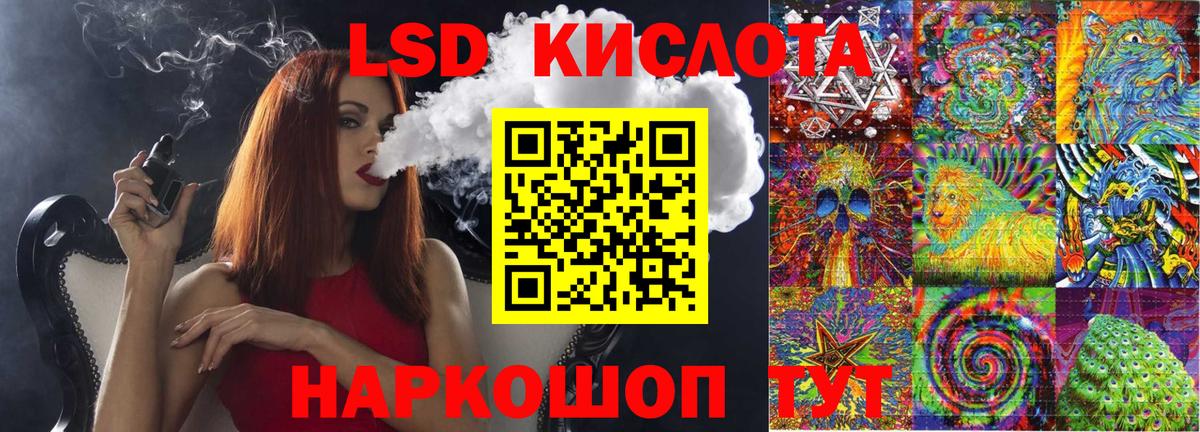 Марки N-bome  Наркотические марки 1500мкг  Вход с VPN  Заводоуковск 