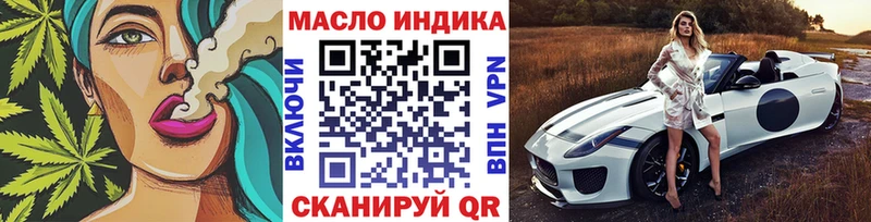 MEGA онион  даркнет сайт  Заводоуковск  ТГК гашишное масло 