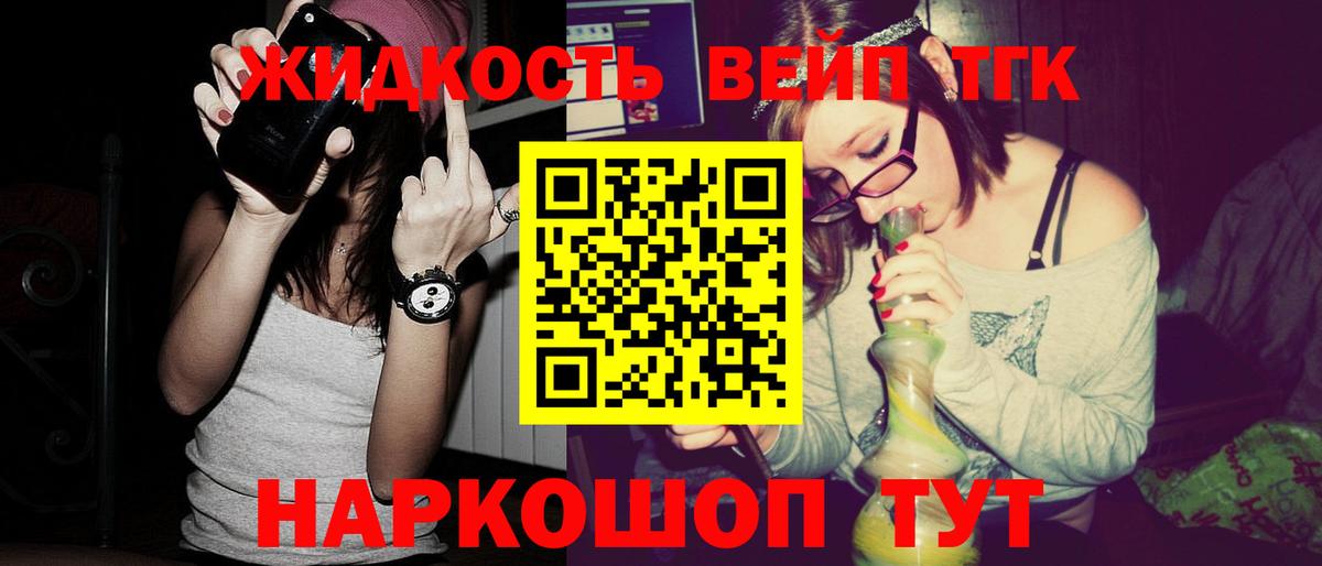 ЭКСТАЗИ  Метамфетамин  Вход с VPN  Меф   Гашиш  Заводоуковск  А ПВП СК кристаллы 