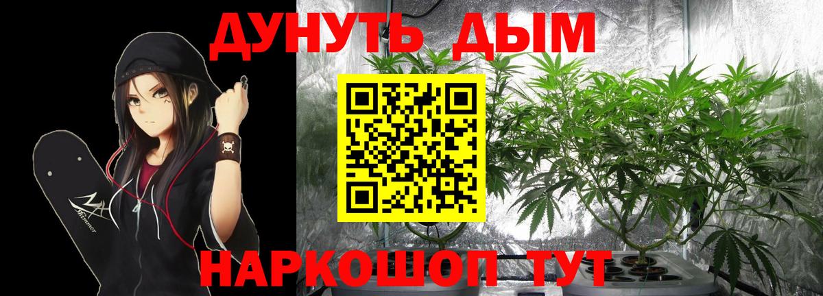Каннабис тримм Заводоуковск